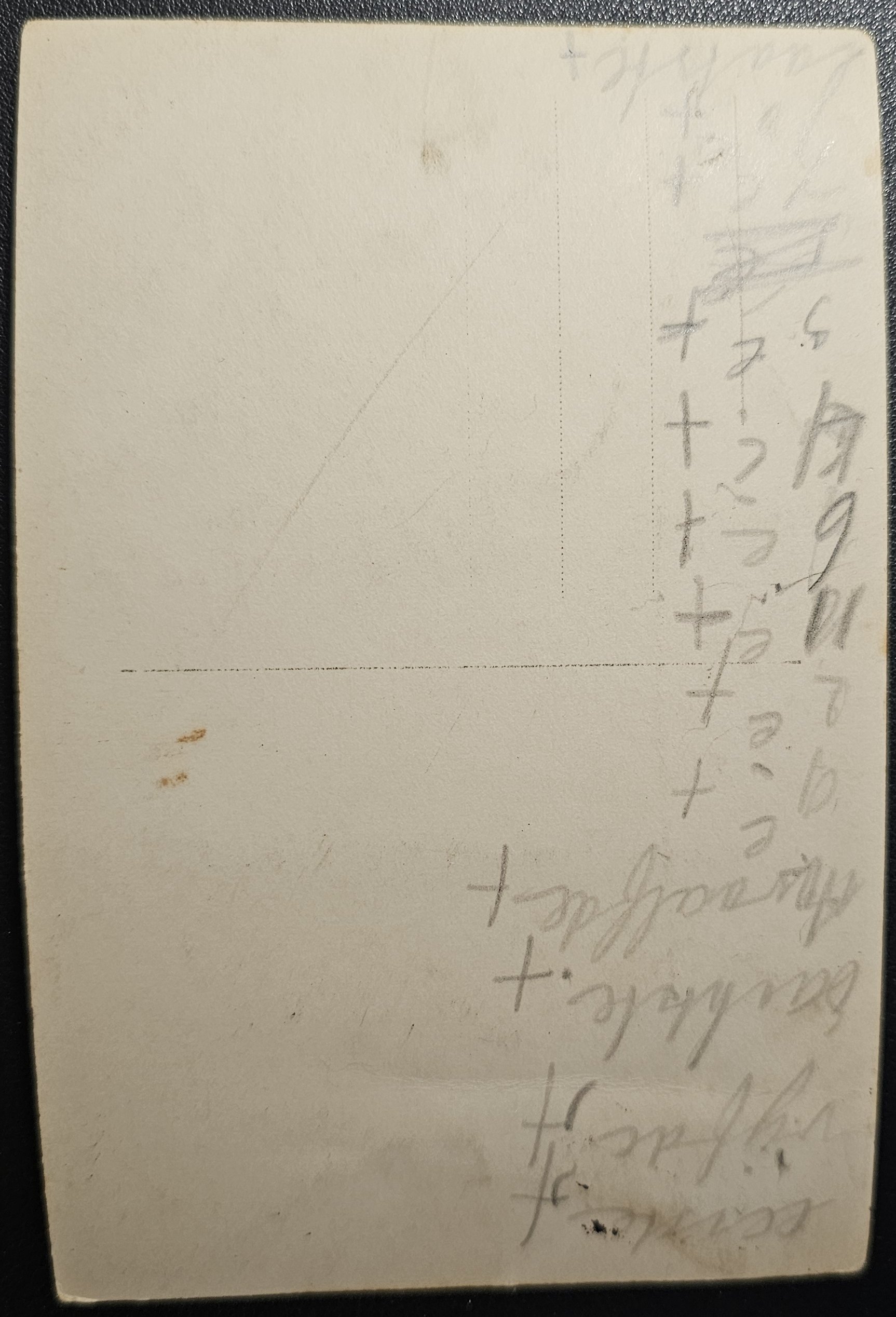 (image for) Jackie Searl #0001